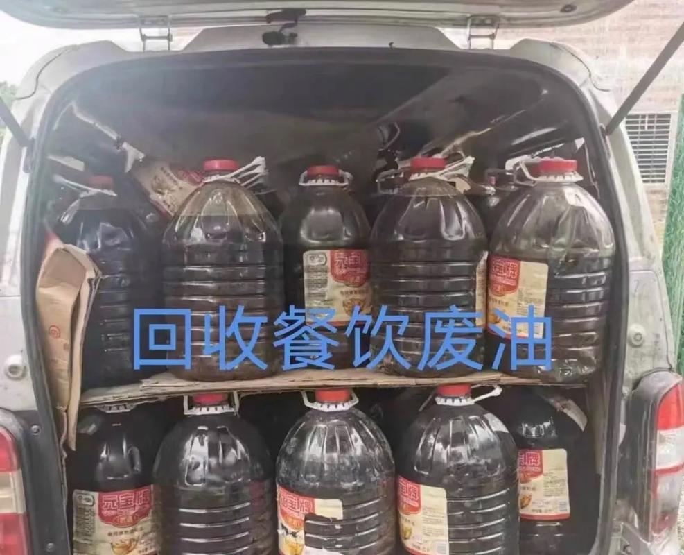 镇江市餐厨废油回收